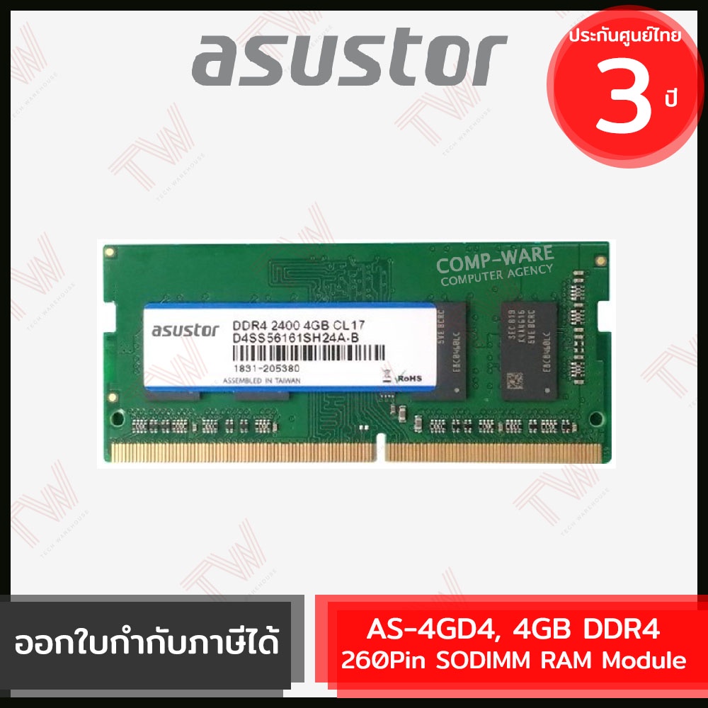 4GB DDR4 SODIMM RAM Module แรมสำหรับเครื่องจัดเก็บข้อมูลบนเครือข่าย ของ ...