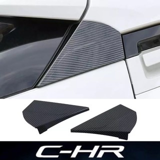 สามเหลี่ยมประตูหลัง CHR C-HR CH-R ลายคาร์บอน carbon