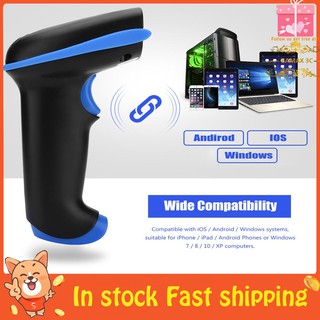 💥ถูกสุดๆ💥Wireless 2.4GHz Laser Barcode Bar Code Scanner Reader