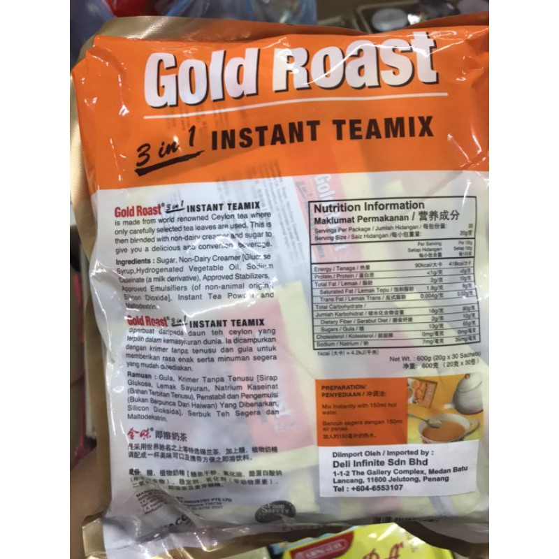 ชา-gold-roast-ชาร้อน3in1หอมอร่อย