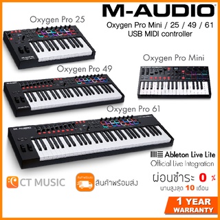 M-Audio Oxygen Pro Mini / 25 / 49 / 61 คีย์บอร์ดใบ้ USB MIDI Controller