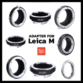 ภาพหน้าปกสินค้าAdapter Leica M techart (fd-lm, md-lm, om-lm, M42-lm, cy-m, lr-lm, eos-lm,om-m,Nikon-lm) ที่เกี่ยวข้อง