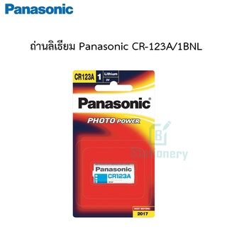 ถ่านลิเธียม Panasonic CR-123A/1BNL