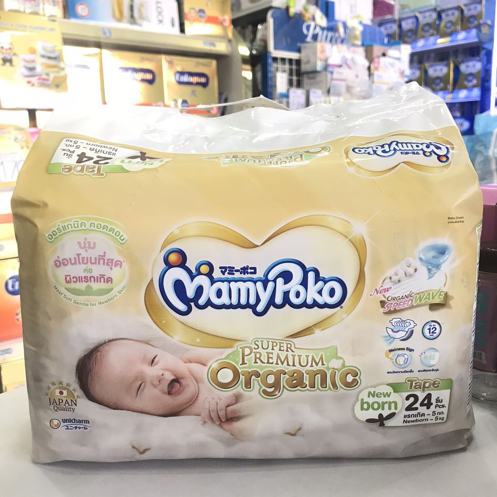 mamy-poko-นิวบอน-organic-แบบเทป-24-ชิ้น-1ห่อ