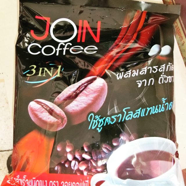 จอยคอฟฟี่-กาแฟสำหรับคนรักสุขภาพ