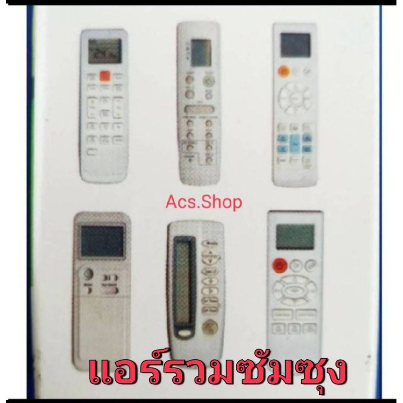 รีโมทแอร์-samsung-รุ่น-ad-ktsa-รวมทุกรุ่น