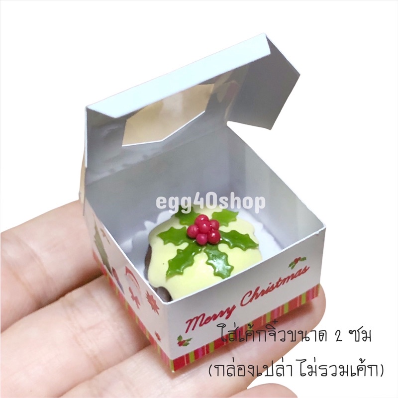 ของจิ๋ว-กล่องเค้กจิ๋ว-ของเล่นตุ๊กตา