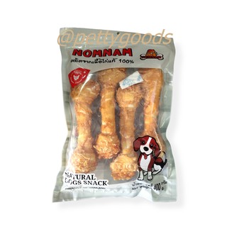 Nomnam Dog Snack ขนมสุนัข นอมแนม กระดูกผูกพันไก่ 6 นิ้ว 400 กรัม