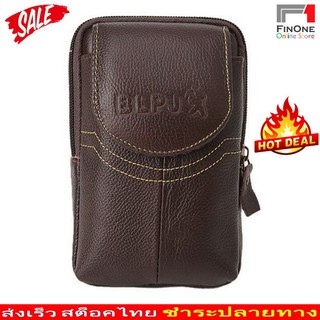 Fin 1 กระเป๋าคาดเอว กระเป๋าร้อยเข็มขัด กระเป๋าใส่โทรศัพท์ Man Mobile Phone Belt Bag Wallet 2214 (สีน้ำตาล)