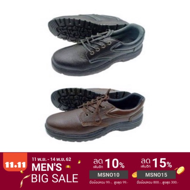 ภาพหน้าปกสินค้ารองเท้าเซฟตี้หัวเหล็ก มาครบเบอร์ แบบผูกเชือก ชำระปลายทางได้คะ จากร้าน faibabykids บน Shopee