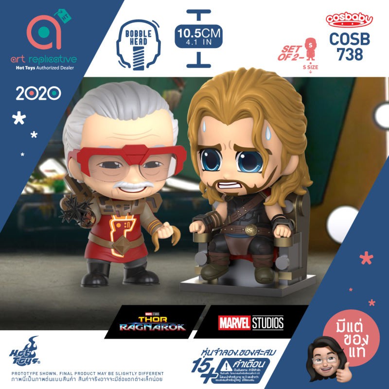 cosbaby-s-size-stan-lee-amp-thor-collectible-set-bobble-head-โมเดล-ฟิกเกอร์-ตุ๊กตา-from-hot-toys