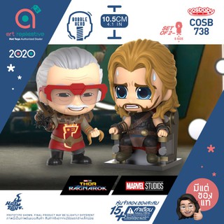 Cosbaby S-Size Stan Lee &amp; Thor Collectible Set (Bobble - Head) โมเดล ฟิกเกอร์ ตุ๊กตา from Hot Toys