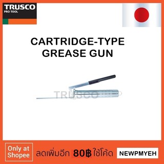 TRUSCO : TGS-400S (416-3052) CARTRIDGE-TYPE GREASE GUN กระบอกอัดจารบี ปืนอัดจารบี