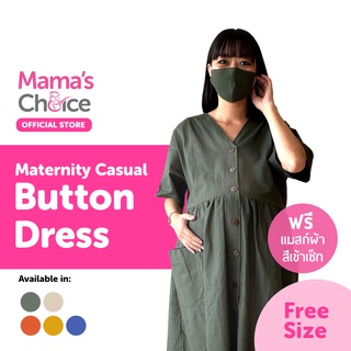 ภาพย่อรูปภาพสินค้าแรกของMamas Choice ชุดคลุมท้อง เดรสคนท้อง เสื้อให้นมลูก ผ้าฝ้าย ใส่สบาย - Maternity Casual Button Dress