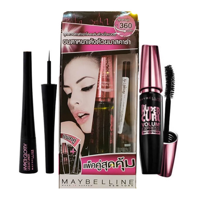 แพ็คคู่สุดคุ้มมาสคาร่า-maybelline-volum-express-the-hypercurl-mascara-waterproof-maybelline-hyper-glossy-liquid-liner