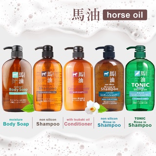 ผลิตภัณฑ์น้ำมันม้า Kumano Horse Oil Made In Japan แชมพู / ครีมนวดผม / สบู่เหลว 600ml.