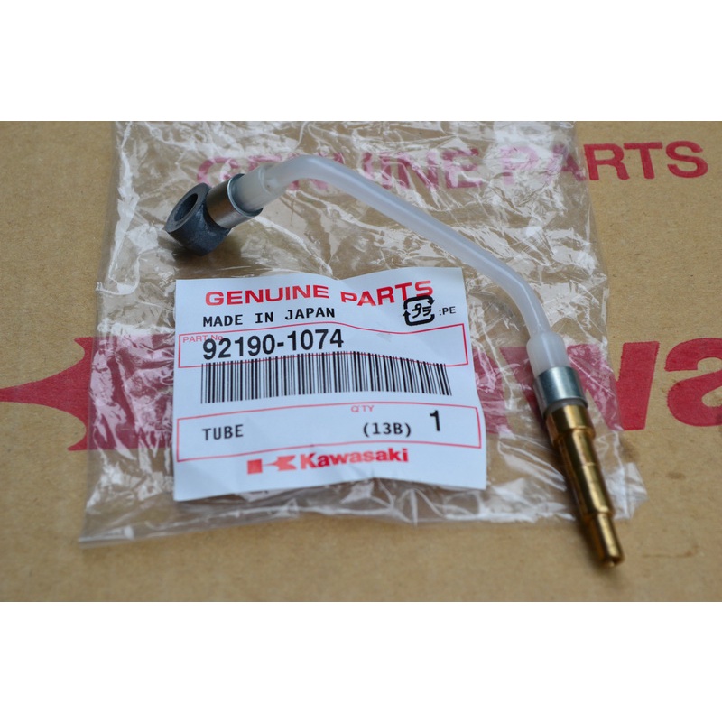 92190-1074 ท่อน้ำมัน เข็มลูป สำหรับ KR150 ZX150 Serpico Victor ของแท้ ...