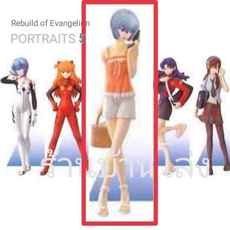 แท้-กาชาปอง-มือสอง-bandai-rebuild-of-evangelion-portraits-5-ayanami-rei-talk-to-phone-figure-อายานามิ-เรย์-คุยโทรศัพท์