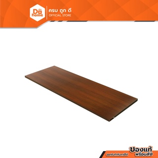 Dohome แผ่นไม้เมลามีน 30x80x1.6 ซม. Wallnut |EA|