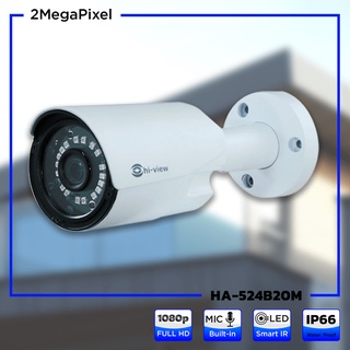 กล้องวงจรปิด Analog กล้องระบบ AHD Hiview รุ่น HA-524B20M สินค้าของแท้รับประกันศูนย์ 3 ปี สามารถออกใบกำกับภาษีได้