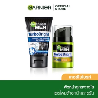 ภาพขนาดย่อของสินค้าGARNIER MEN ชุดเซตขาวใสไกลจุด เทอร์โบ ไบรท์ เซรั่ม 40 มล + โฟม 100 มล Garnier Men Set Foam+Serum (ครีมผู้ชาย,โฟมผู้ชาย)