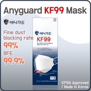 [Made in Korea] Anyguard KF99 พรีเมี่ยมมาส์ก / 4 PLY มาส์กหน้าแบบใช้แล้วทิ้ง / 3 ชิ้นแบบมีซิปล็อค