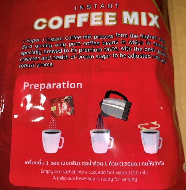 กาแฟเจ-coffee-mix-กาแฟ-3-in-1-ตรา-jsj