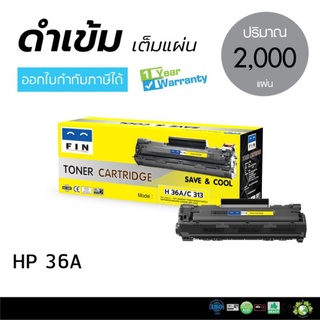 ตลับหมึกพิมพ์เลเซอเทียบเท่าFinรุ่นHP36Aสามารถใช้ได้กับเครื่ิงพิมพ์M1522,P1505และcanon313,LBP3250สามารุออกใบกำกับภาษีได่