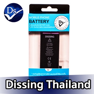 Dissing Battery IP8g  **ประกันแบตเตอรี่ 1 ปี**