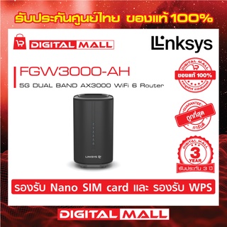 LINKSYS FGW3000-AH 5G DUAL BAND AX3000 WiFi 6 Router รับประกันศูนย์ไทย 3 ปี