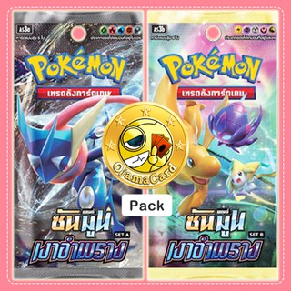 Pokemon TCG Sun &amp; Moon (ซันมูน) — Invisible Shadow (เงาอำพราง) : Booster Pack