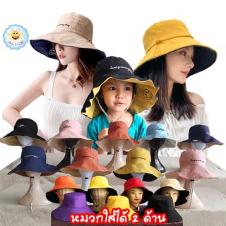 ภาพขนาดย่อของสินค้าหมวกปีกกว้าง ใส่ได้สองด้าน กันแดด กันลม หมวกแฟชั่น Bucket hat ร้าน alicdolly