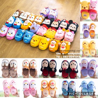 ภาพหน้าปกสินค้ารองเท้าใส่ในบ้านดิสนี่ย์ (Disney tsum tsum) รุ่นพื้นหนา ลิขสิทธิ์แท้ ที่เกี่ยวข้อง