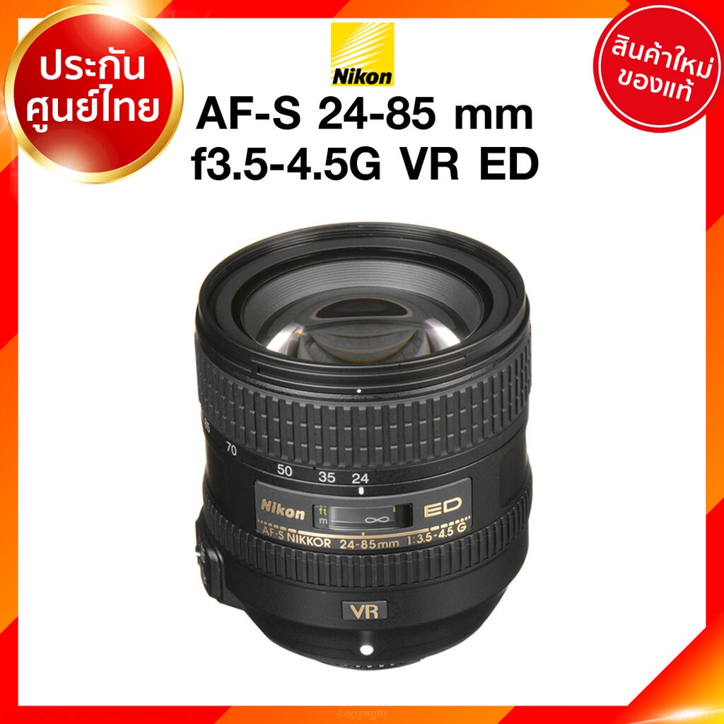 Nikon D780&24-85mm f/3.5-4.5G ED 良かれ VR