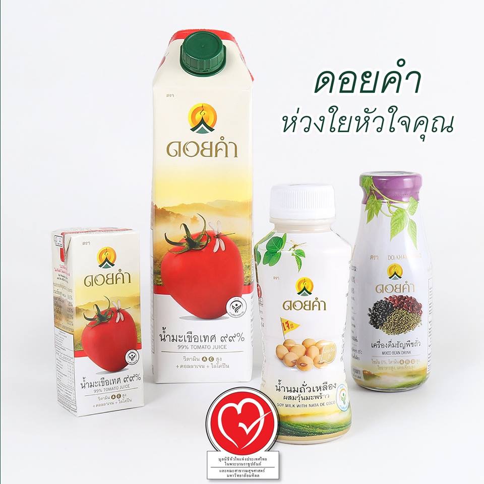 น้ำมะเขือเทศดอยคำ99-1000-ml-ขายยกลัง-x-12-กล่อง