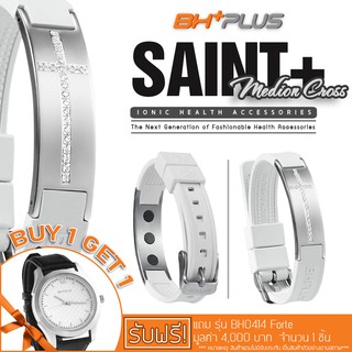 สายรัดข้อมือ รุ่น Saint Medion Cross BH+PLUSเครื่องประดับMagneticเพื่อสุขภาพ ปรับสมดุลของร่างกาย ประดับด้วยเพชรชวารอฟกี้