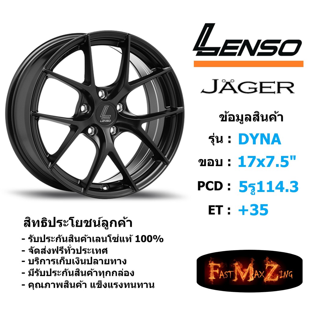 ล้อแม็ก-เลนโซ่-jager-dyna-ขอบ-17x7-5-5รู114-3-et-35-สีmk-แม็กรถยนต์-lenso17-แม็กรถยนต์ขอบ17