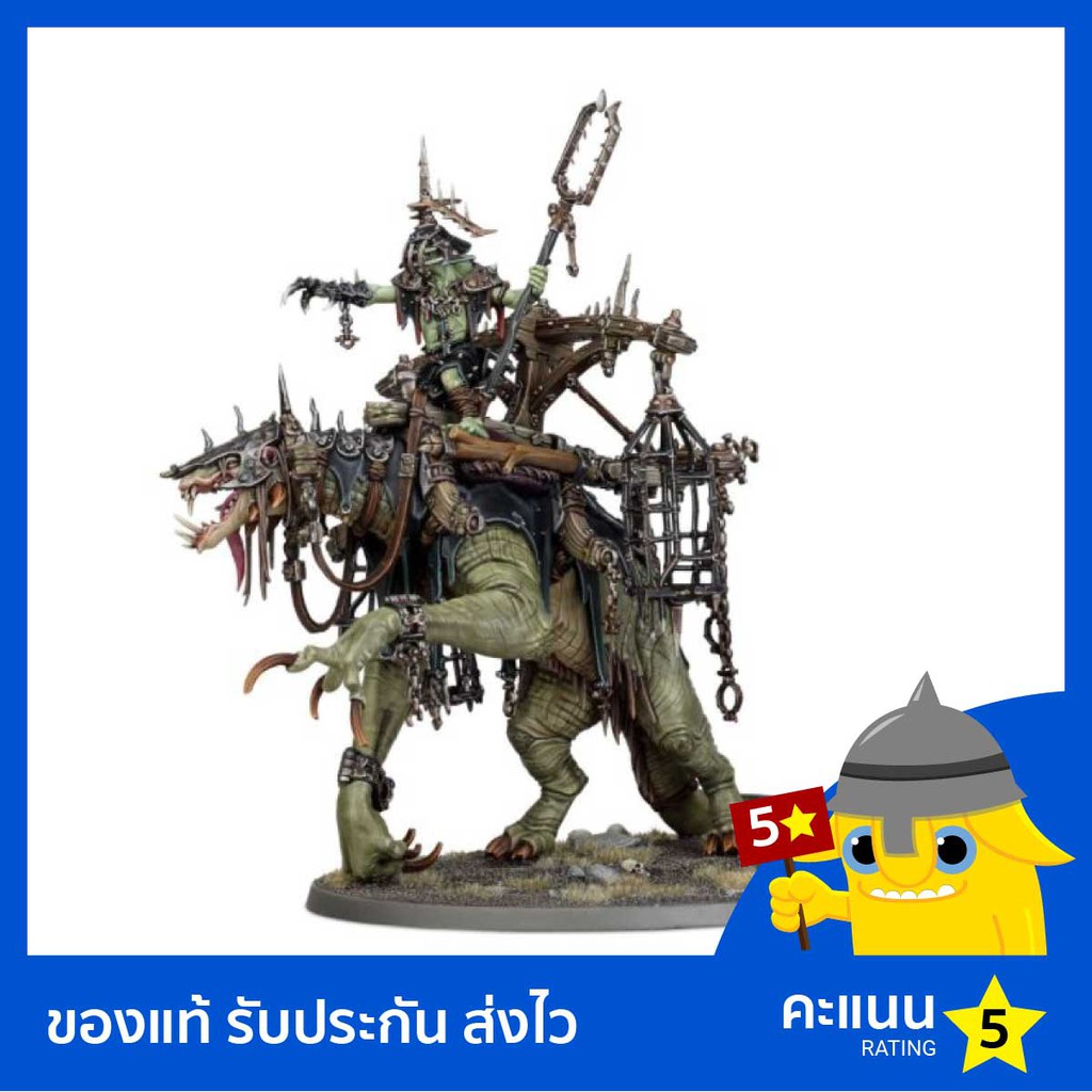 Figurine Warhammer AoS Orruk Warclans Empaleuse Noir - Killbow Beast-brochette 28 Pièces