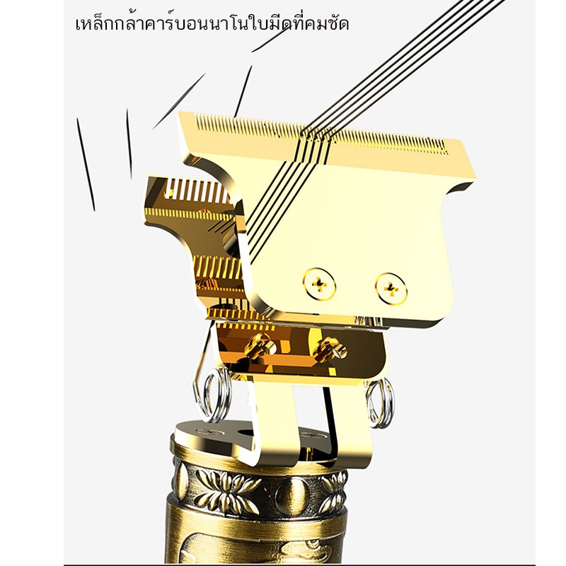 ภาพสินค้าบ้าน เครื่องตัดผมไฟฟ้าUSB ปัตตาเลี่ยนตัดผมT9 วินเทจ เฟดเดอร์หัวน้ำมัน เครื่องตัดผม ปัตตาเลี่ยน ปัตตาเลี่ยนไร้สาย จากร้าน skynni_kitchenhome บน Shopee ภาพที่ 5