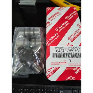 ยอยกากบาท TOYOTA RN25, MTX แท้ 04371-25010