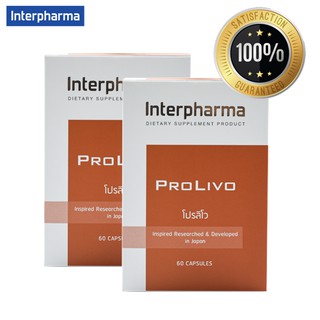 ภาพขนาดย่อของภาพหน้าปกสินค้าInterpharma PROLIVO บำรุงตับ แก้เมาแฮงค์ ฟื้นฟูการทำงานของตับ บรรจุ 60 แคปซูล จากร้าน interpharma.official บน Shopee ภาพที่ 2