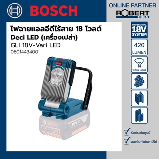 Bosch รุ่น GLI 18V-Vari LED ไฟฉายไร้สาย LED 18 โวลต์ Deci LED (เครื่องเปล่า) (0601443400)