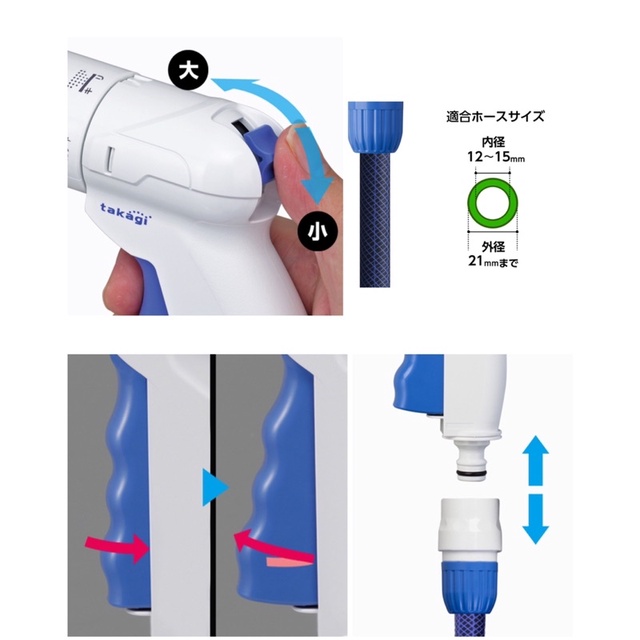 หัวฉีดฝักบัวรดน้ำ-ยี่ห้อ-takagi-รุ่น-gnx112n-made-in-japan