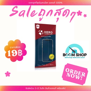 HERO 9H ฟิล์มกระจกใส Wiko Tommy3 Plus