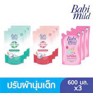 สินค้า Baby mild เบบี้มายด์ น้ำยาปรับผ้านุ่ม 600 มล. ( 6 ถุง)  เลือกสูตร
