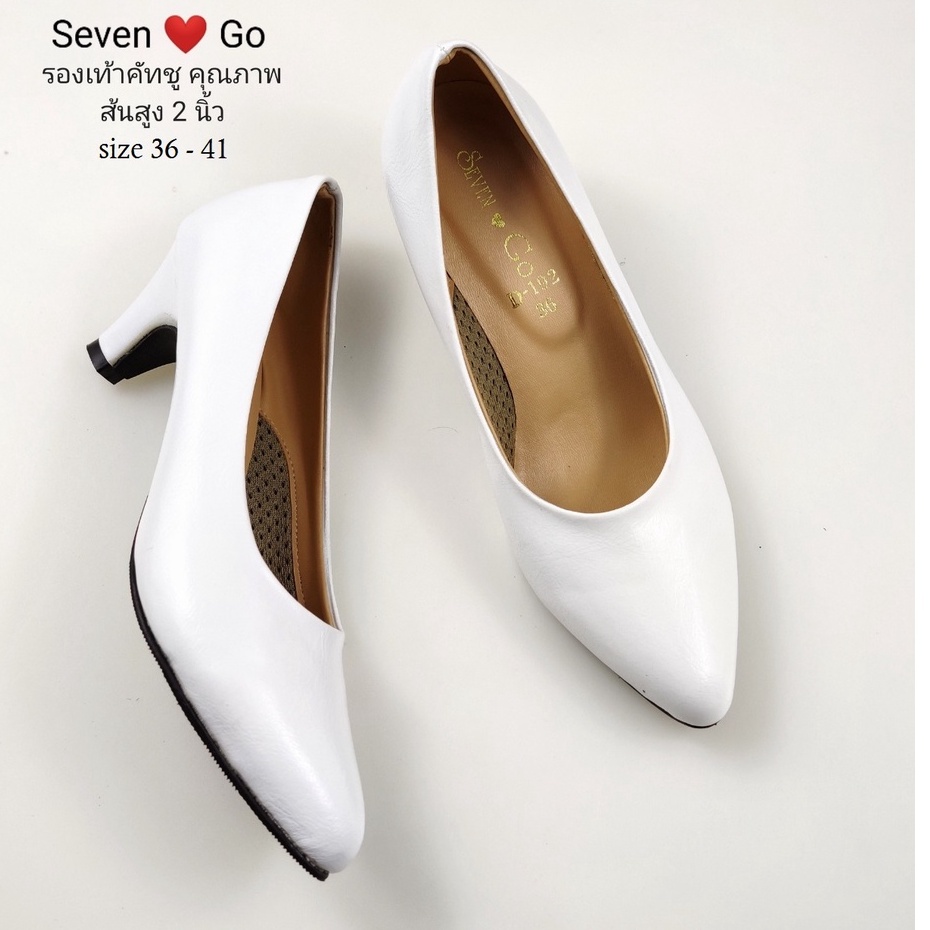 ภาพหน้าปกสินค้ารองเท้าคัทชูสีขาว ส้น 2 นิ้ว,ส้น 1.5นิ้ว มีไซส์ใหญ่สุดถึงไซส์ 44