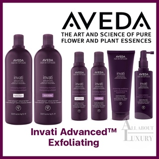 ภาพหน้าปกสินค้า[พร้อมส่ง] อเวดา AVEDA invati advanced™ Light shampoo / Rich shampoo / Conditioner / scalp revitalizer / thickening foam ที่เกี่ยวข้อง