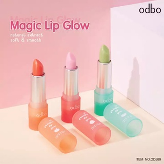 ODBO OD589  ลิปบาล์มเปลี่ยนสี โอดีบีโอ  เมจิก ลิปโกลว์ odbo magic lip glow  ลิปมันเปลื่ยนสี ช่วยบำรุงปาก ชุ่มชื่น