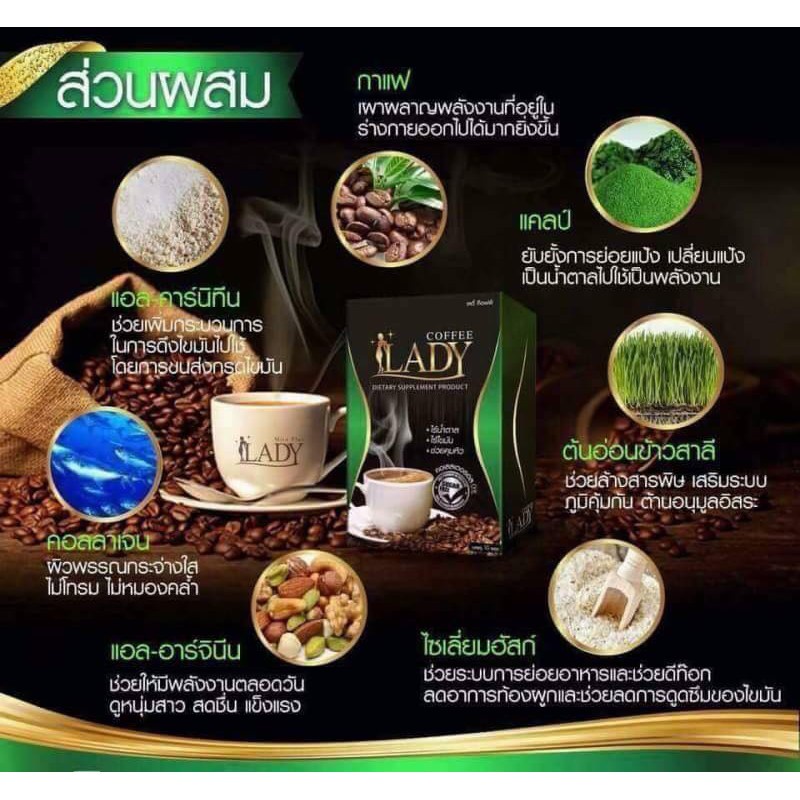 ส่งฟรี-มาแรง-โปร-4-กล่อง-999-ld-coffee-กาแฟคุมหิว-อิ่มนาน-ปลอดภัย-ไม่โยโย่