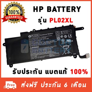 Hp รุ่น PL02XL ของแท้   Hp Pavilion X360 N001TU N001XX N001NG N002TU N003TU N010TU N010DX SERIES Hp Battery Original